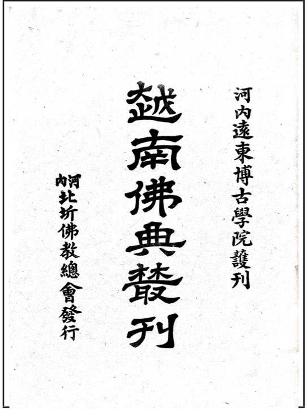 viet-nam-phat-dien-tung-san (3).jpg